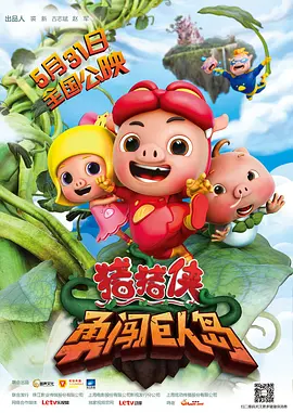 在线草莓视频